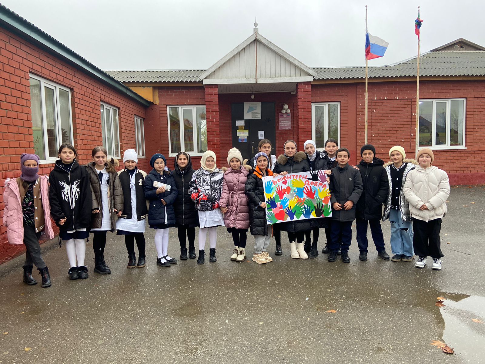 Волонтеры добра.