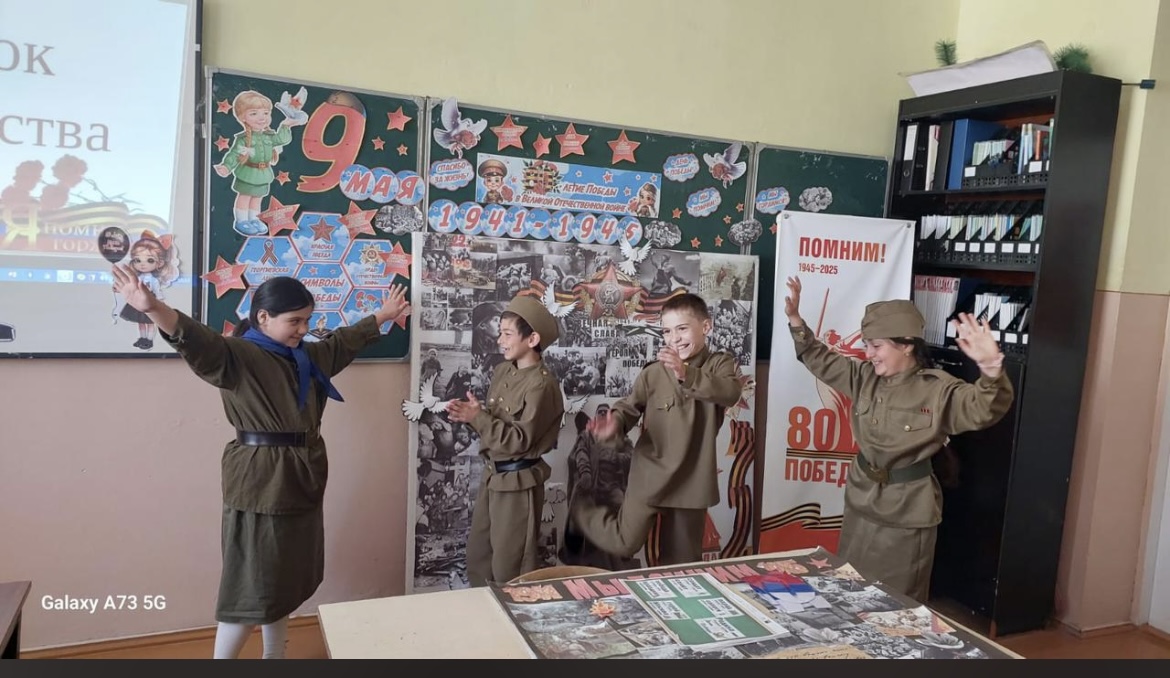 Разговоры о важном от 09.05.2025.