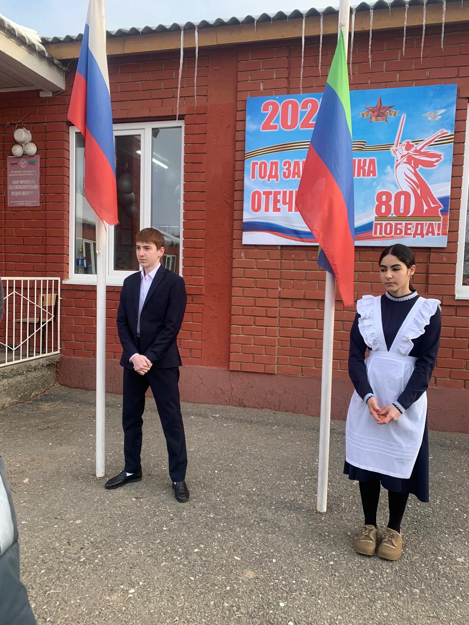 Поднятие Флага Российской Федерации..