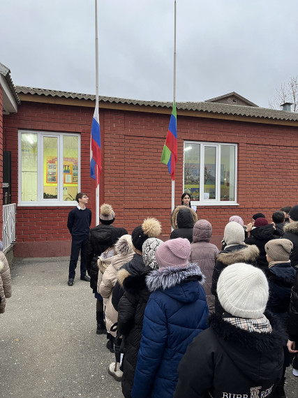 День Героев Отечества.