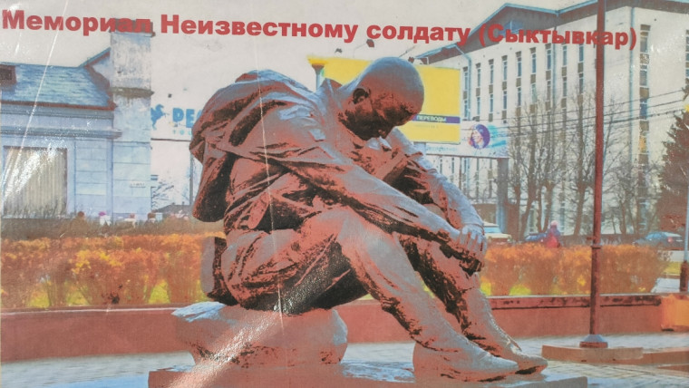 Ко Дню неизвестного солдата.